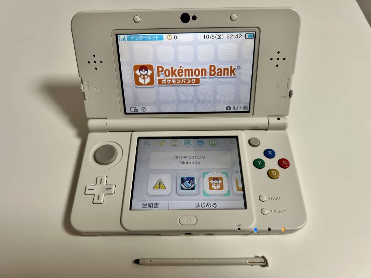 Newニンテンドー3DS ポケモンバンク ポケモンソフト18本セット