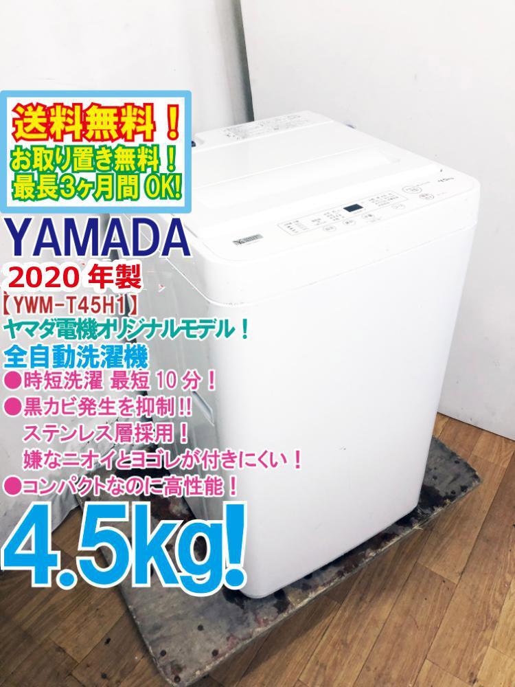 Hisense a1548 洗濯機 5.5kg 2020年製 7 | TIERSPITAL.UZH.CH