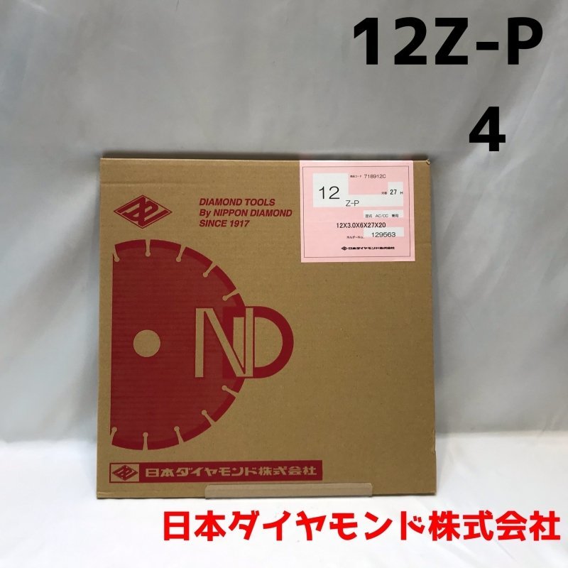 低価，定番 品 日本ダイヤモンド株式会社 ＡＣ／ＣＣ兼用 湿式ダイヤモンドブレード １２Ｚ－Ｐ 穴２７Ｈ １２インチ 電動工/252(コンクリートカッター)｜売買されたオークション情報、yahooの商品情報 コンクリートカッター