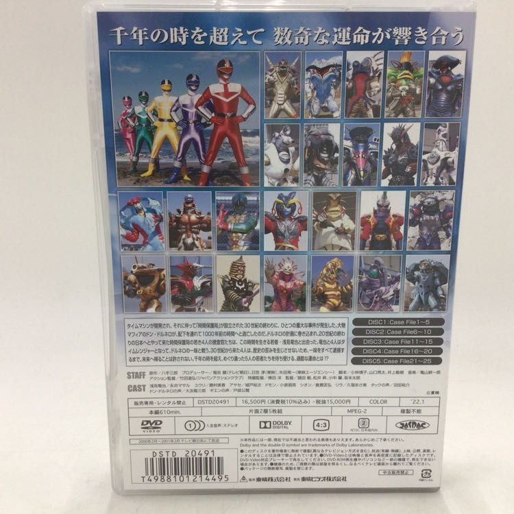 タイム レンジャー dvd 未来戦隊タイムレンジャー 初回限定BOX VOL 1 2