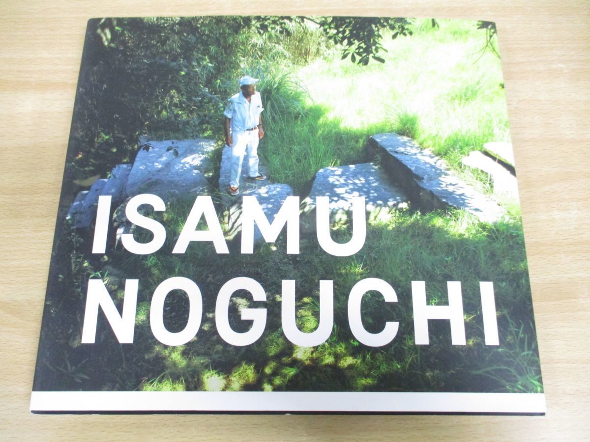 Isamu イサム・ノグチ庭園美術館 | Noguchi Garden Museum Japan ISAMU 