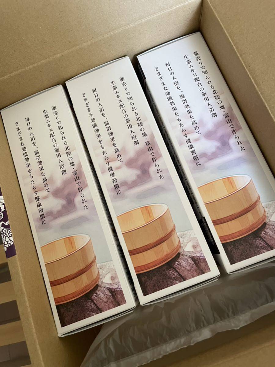 富山常備薬グループ 常備浴 400ml3本セット 入浴剤 富山常備浴 富山