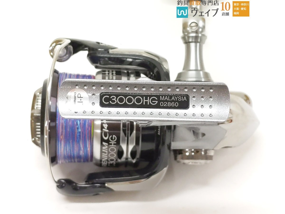 12レアニウム Ci4＋ C3000HG改→ノーマルギア 12レアニウム Ci4＋