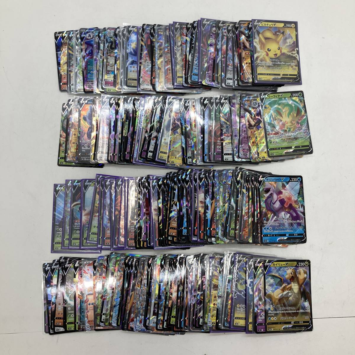 ポケモンカード まとめ売り V RR ex GX ポケカ EX RRR 約400枚 ◇ポケモン