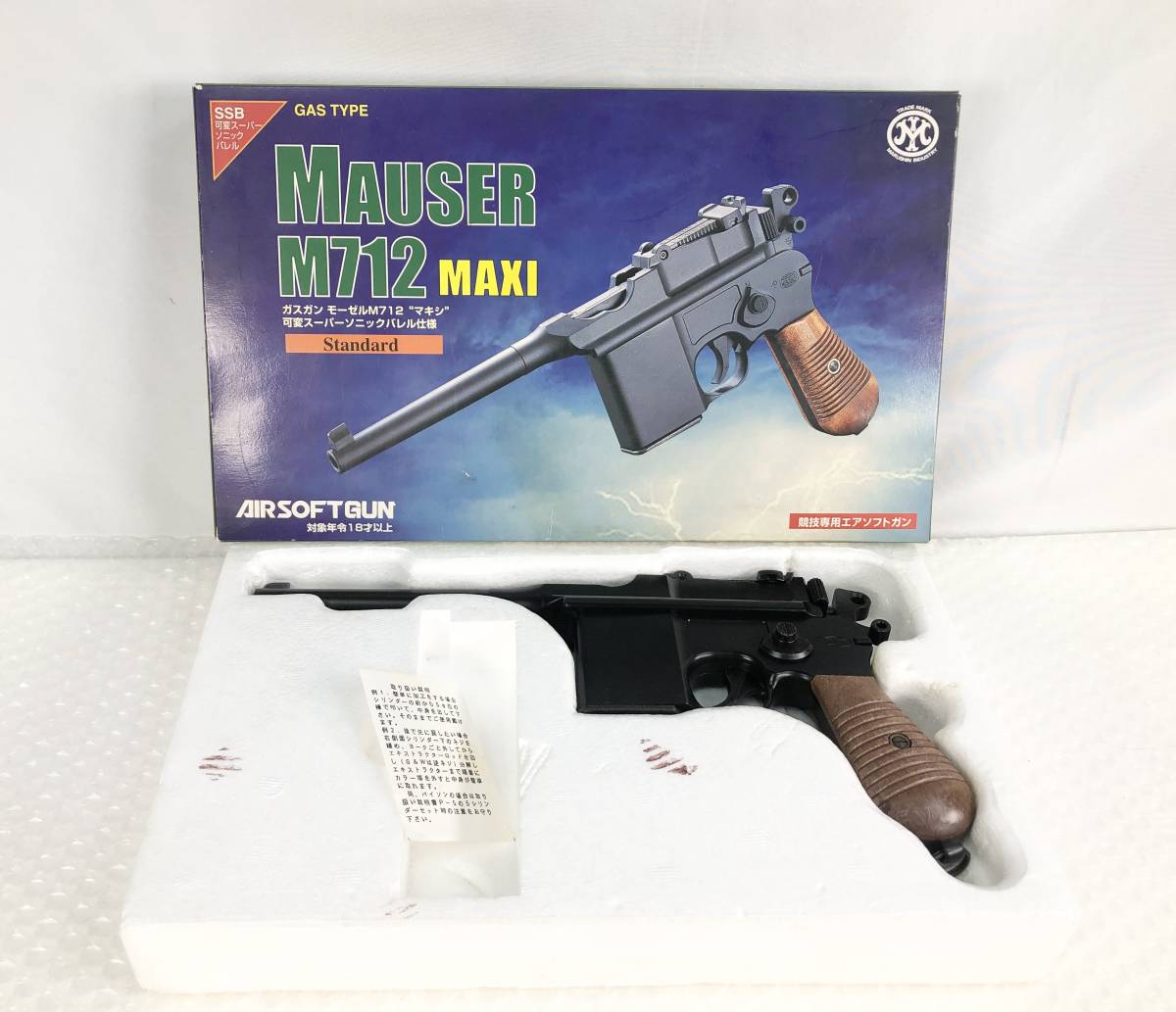 1026A【中古】 ASGK刻印あり マルシン製 ガスガン MAUSER モーゼル