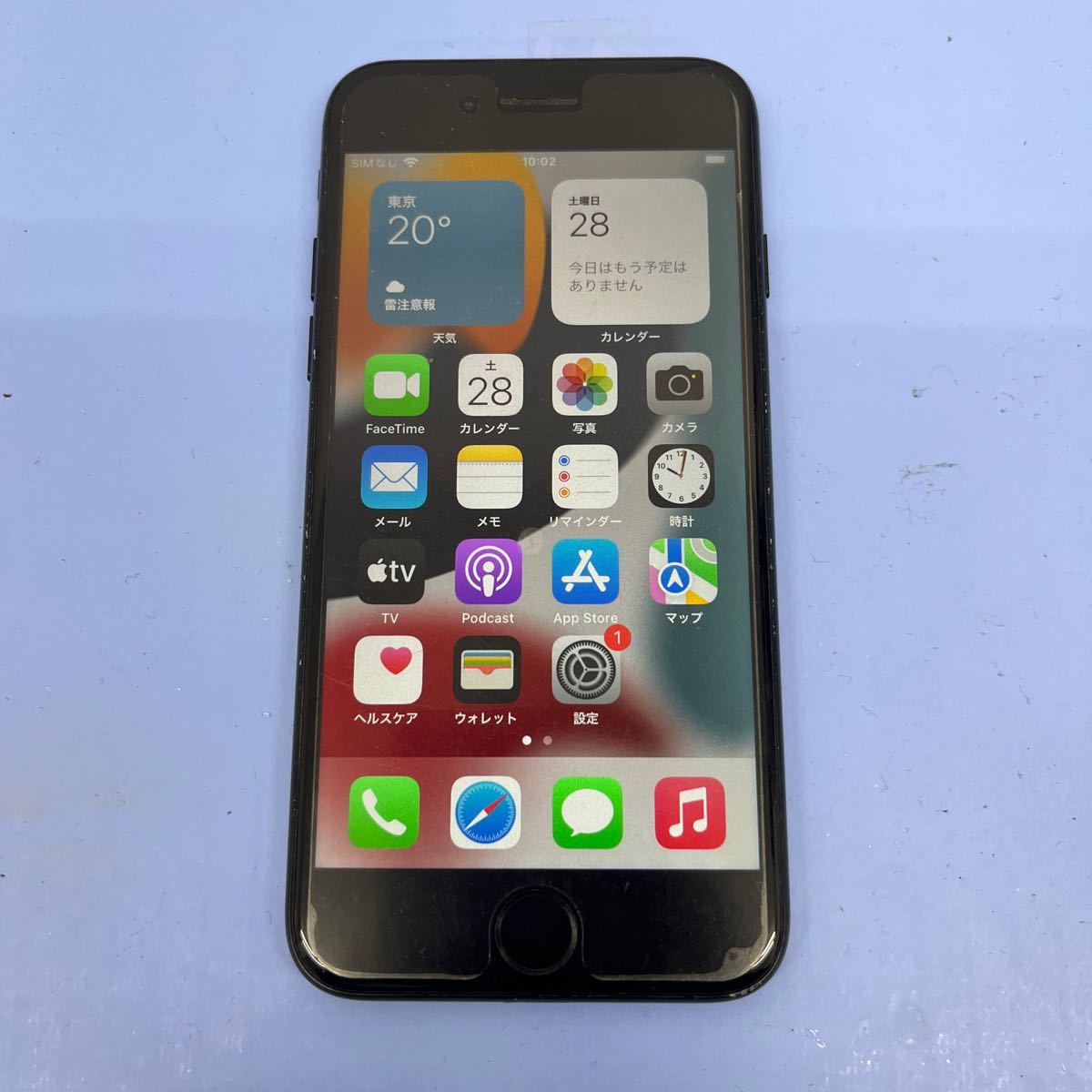 iPhone7 ジェットブラック 中古 128GB 128GB 0 SIMフリー (製造番号