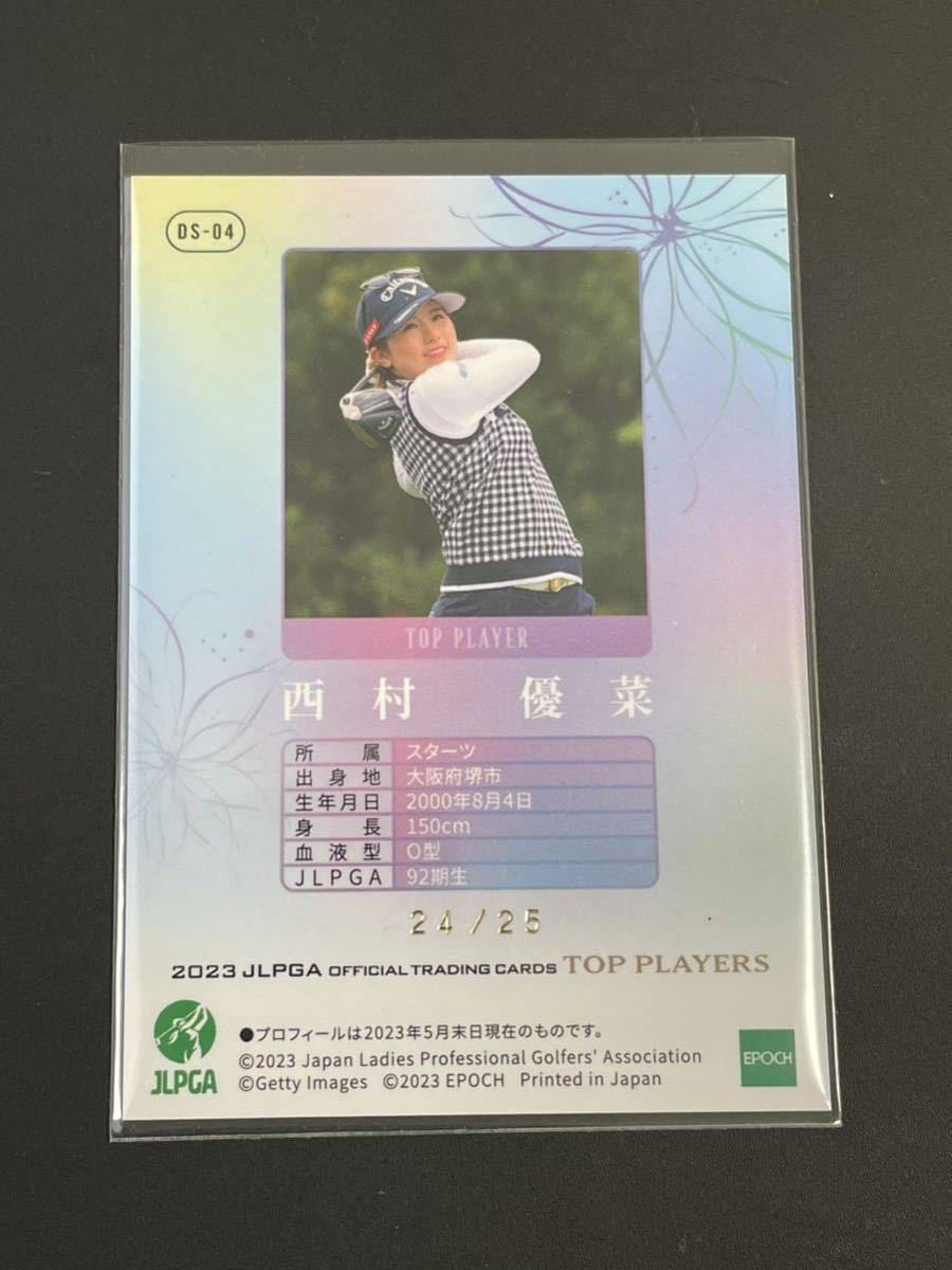 2023 EPOCH 西村優菜 JLPGA 女子プロゴルフ TOP PLAYERS DECOMORI デコ