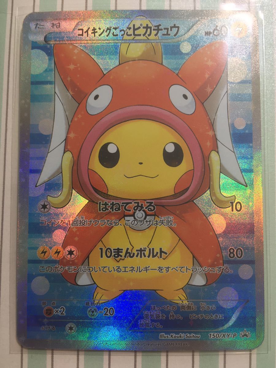 psa10マツバのスリーパー ○ ポケモンカードvs ポケカ PSA10 マツバの