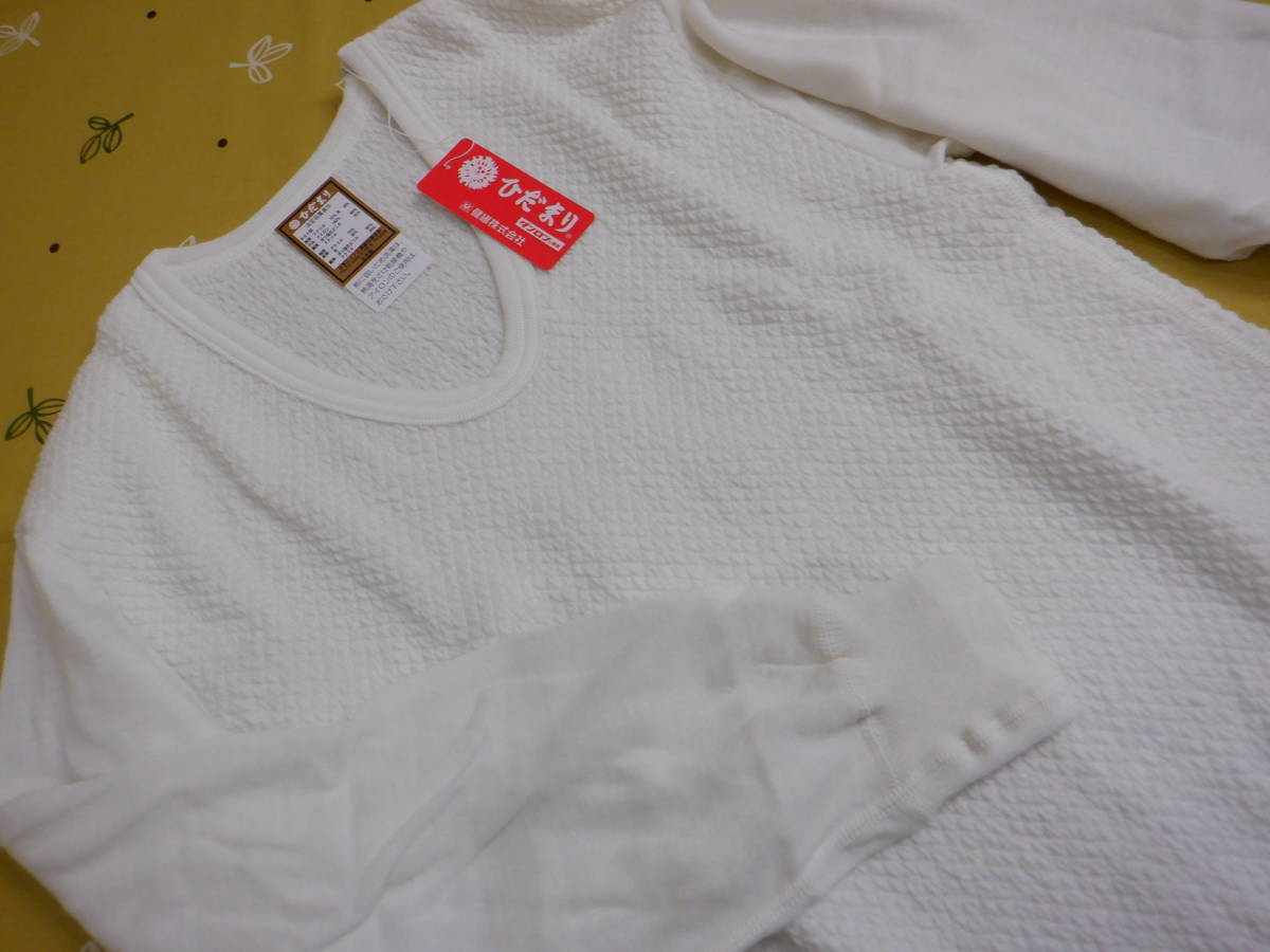 お買い得♪【ひだまり】健康肌着/保温肌着 紳士【L】 U首長袖シャツ