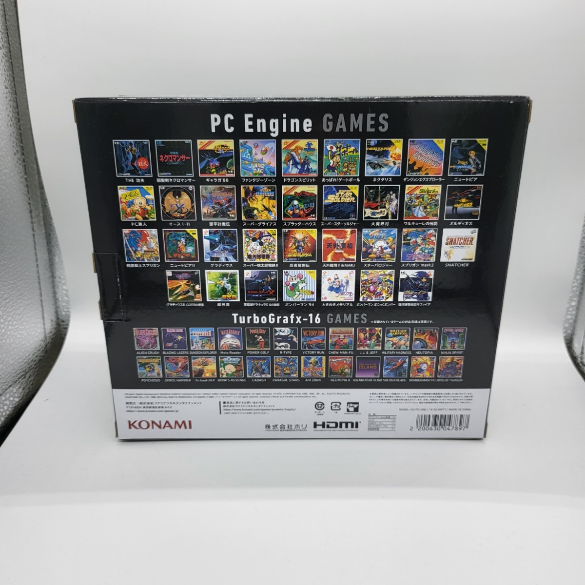 ミニ PCエンジン 新品未開封 mini 本体 アレンジサントラ付属 新品未 