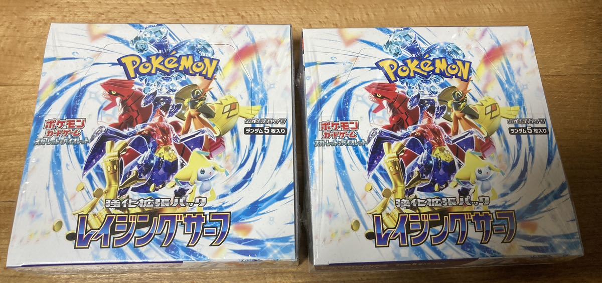 レイジングサーフ 未開封BOX シュリンク有り ポケモンカード 数量2