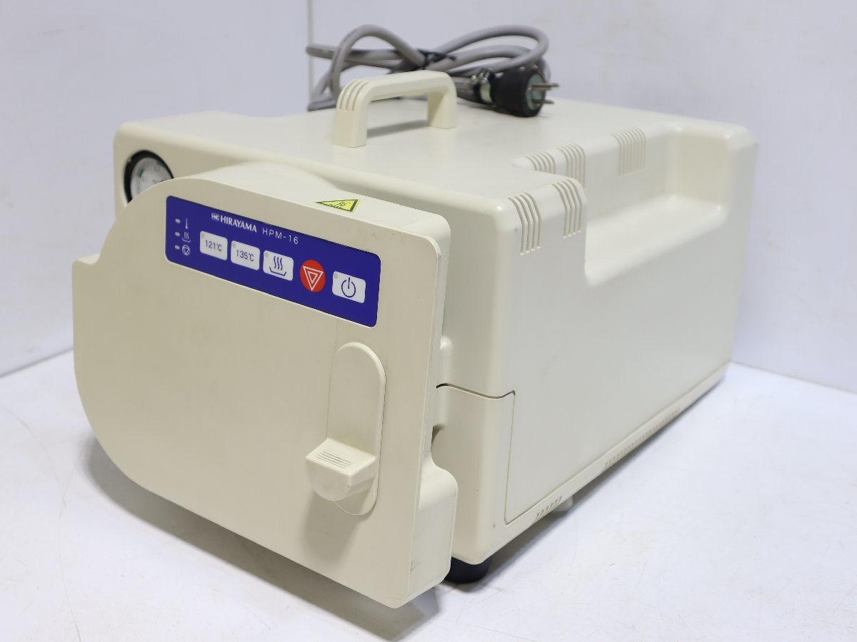 【定番，安い】 140 平山製作所 HIRAYAMA HPM-16 ポータブルクレーブ 高圧蒸気滅菌器 部品取り 3E-691(その他)｜売買されたオークション情報、yahooの商品情報をアーカイブ公開 - オークファン その他