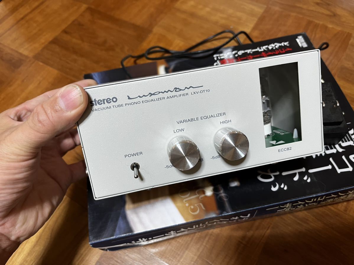 レコードが覚醒する! EQカーブ調整型真空管フォノイコライザー 特別付録:ラッ… レコードが覚醒する! EQカーブ調整型真空管フォノイコライザー