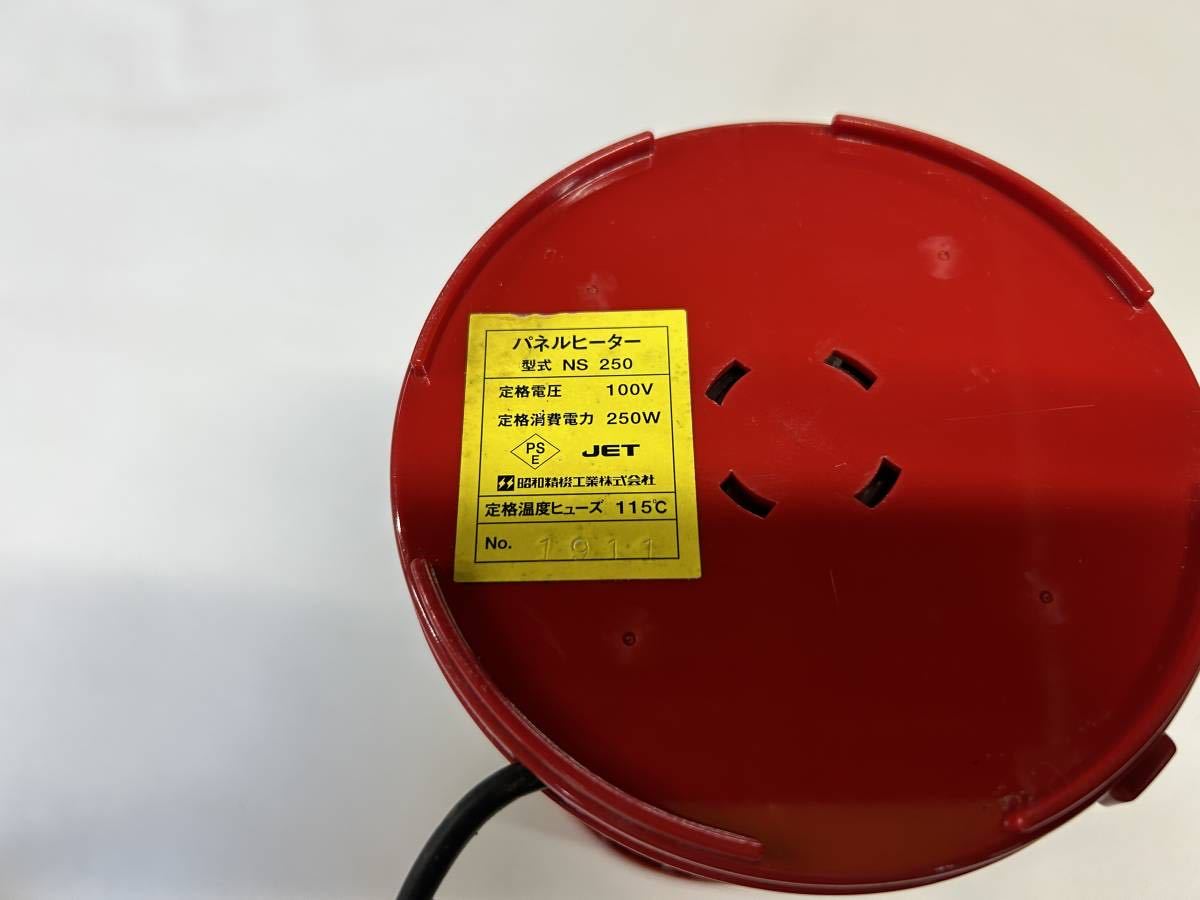 昭和精機工業 パネルヒーター250W（NS250） グリーンサーモ（ZY-6A