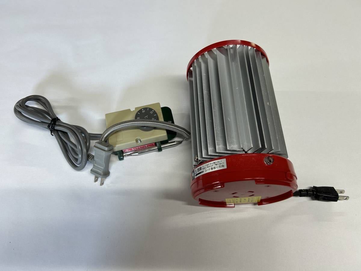 昭和精機工業 パネルヒーター250W（NS250） グリーンサーモ（ZY-6A