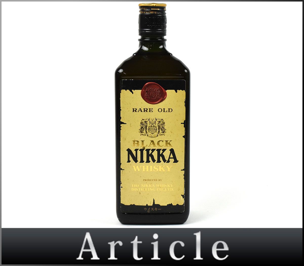 162368古酒〇未開栓 初号ブラックニッカ 復刻版 レアオールド