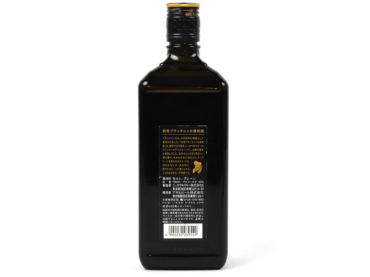 162368古酒〇未開栓 初号ブラックニッカ 復刻版 レアオールド
