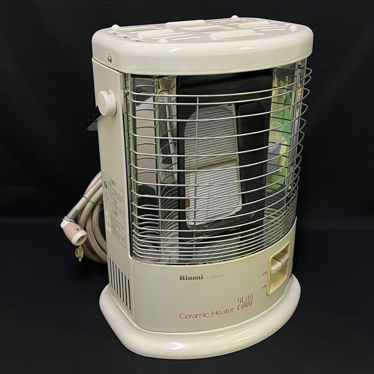 BJg259I 140 Rinnai R-652PMSⅢ リンナイ セラミックヒーター 2500 都市ガス用 ガスストーブ ガス赤外線ストーブ 暖房器具 暖房機器