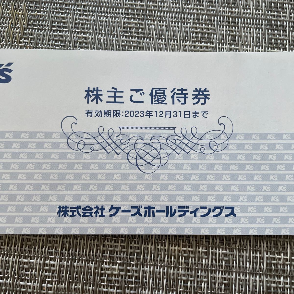 ケーズデンキ　7000円分_1