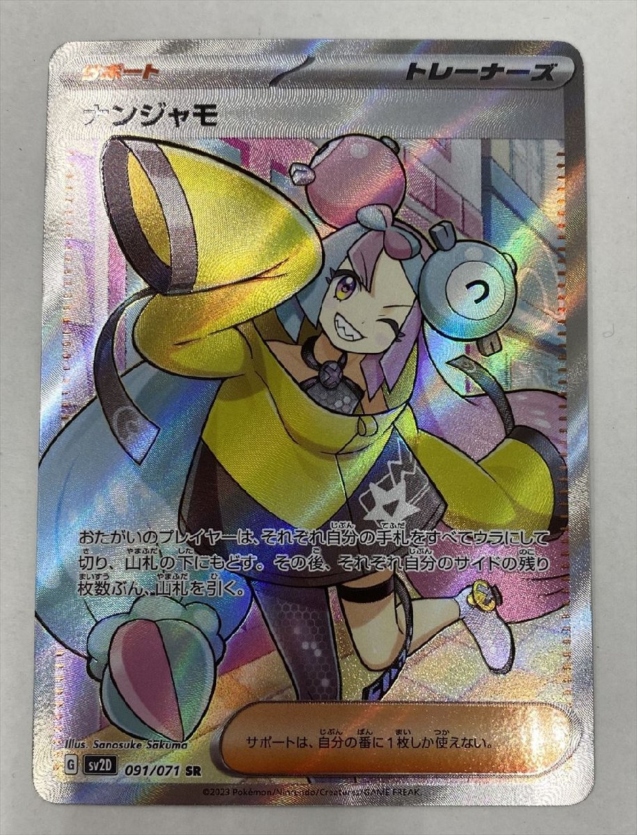 未開封カートン】ポケモンカードゲーム 拡張パック クレイバースト