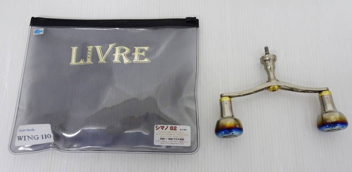 LIVRE リブレ Wing 110 ウィング シマノ用 EF30 ノブ交換 0 リブレ
