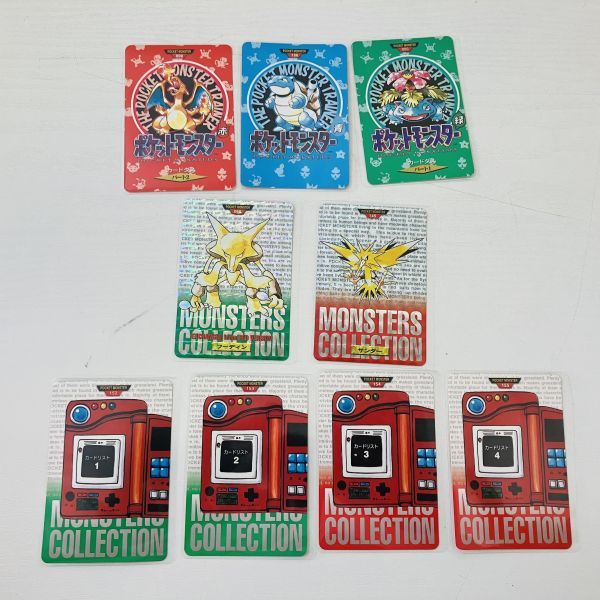 ポケモン サンダー 145 MONSTERS COLLECTION ポケモンカード R団の ポケモン サンダー 145 MONSTERS COLLECTION ポケモンカード R団の
