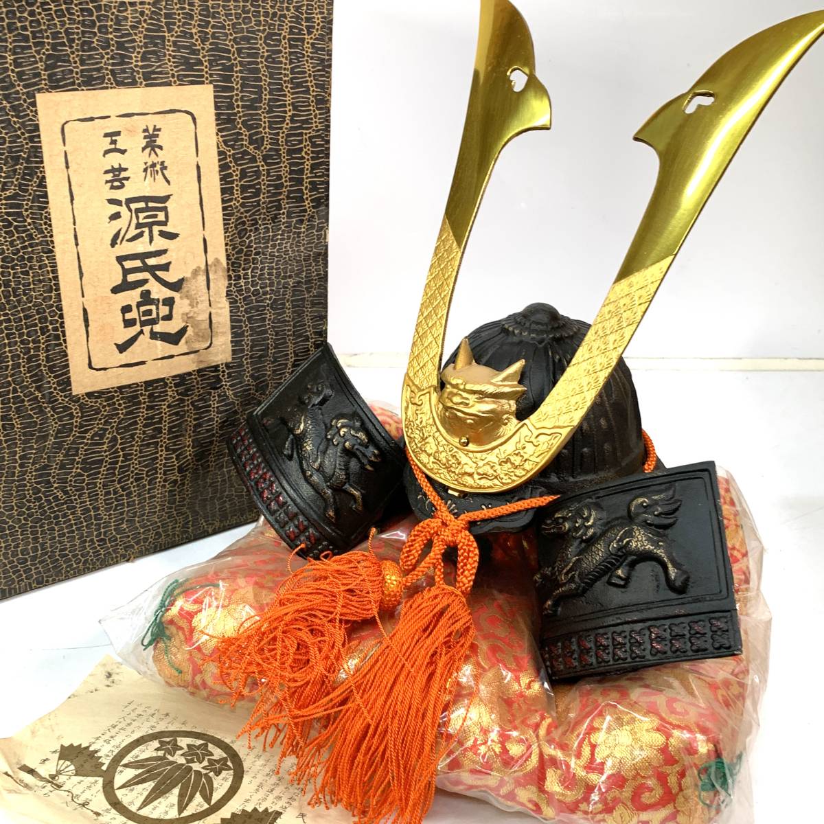 源氏兜 美術工芸 伝統工芸品 源氏 五月人形 端午の節句 兜 和雲 鉄兜 