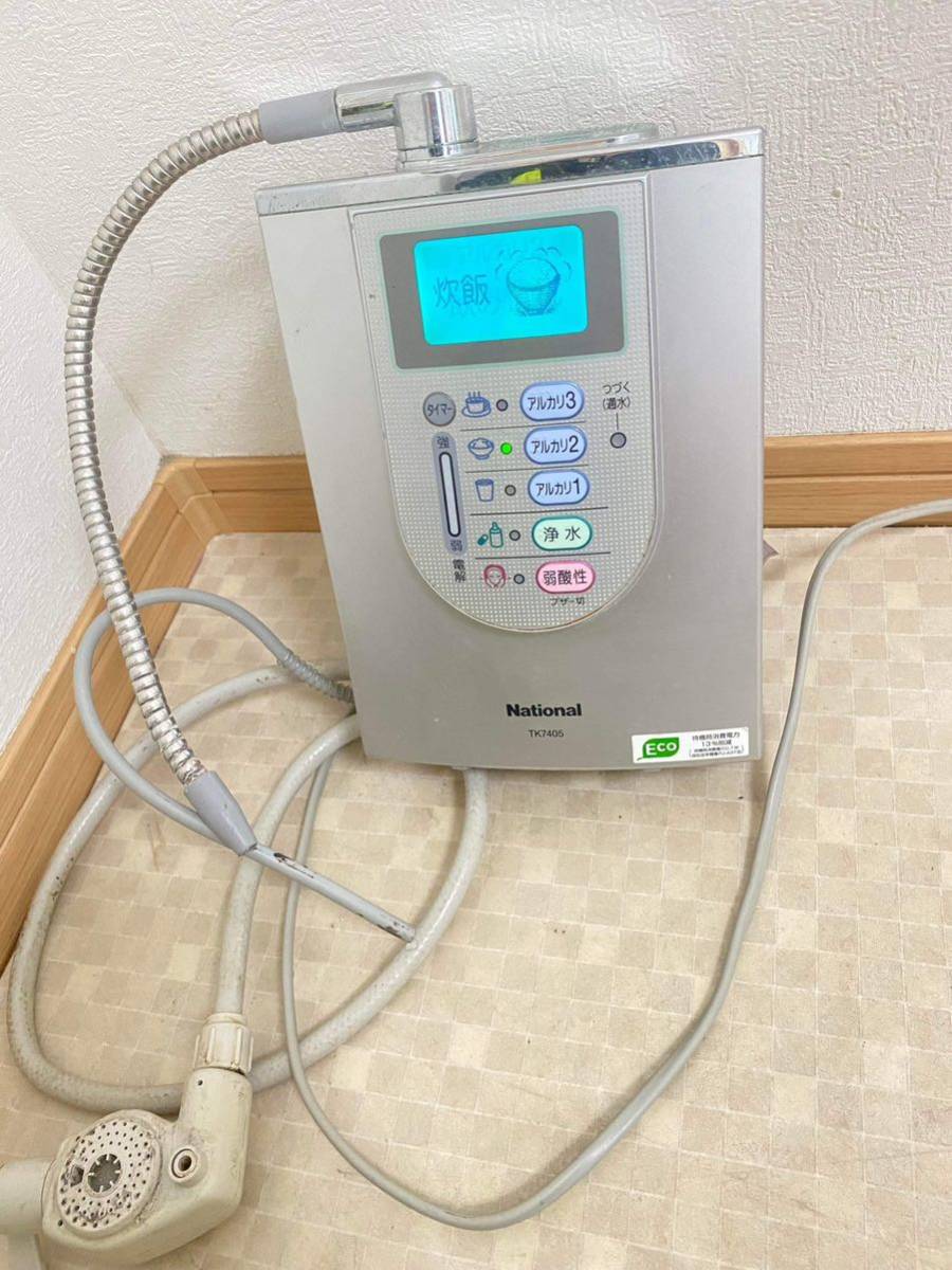 動作OK National TK7405アルカリイオン整水器 ， 浄水器