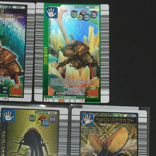 甲虫王者 ムシキングカード 2004夏限定 ヘルクレスオカブト 002 他