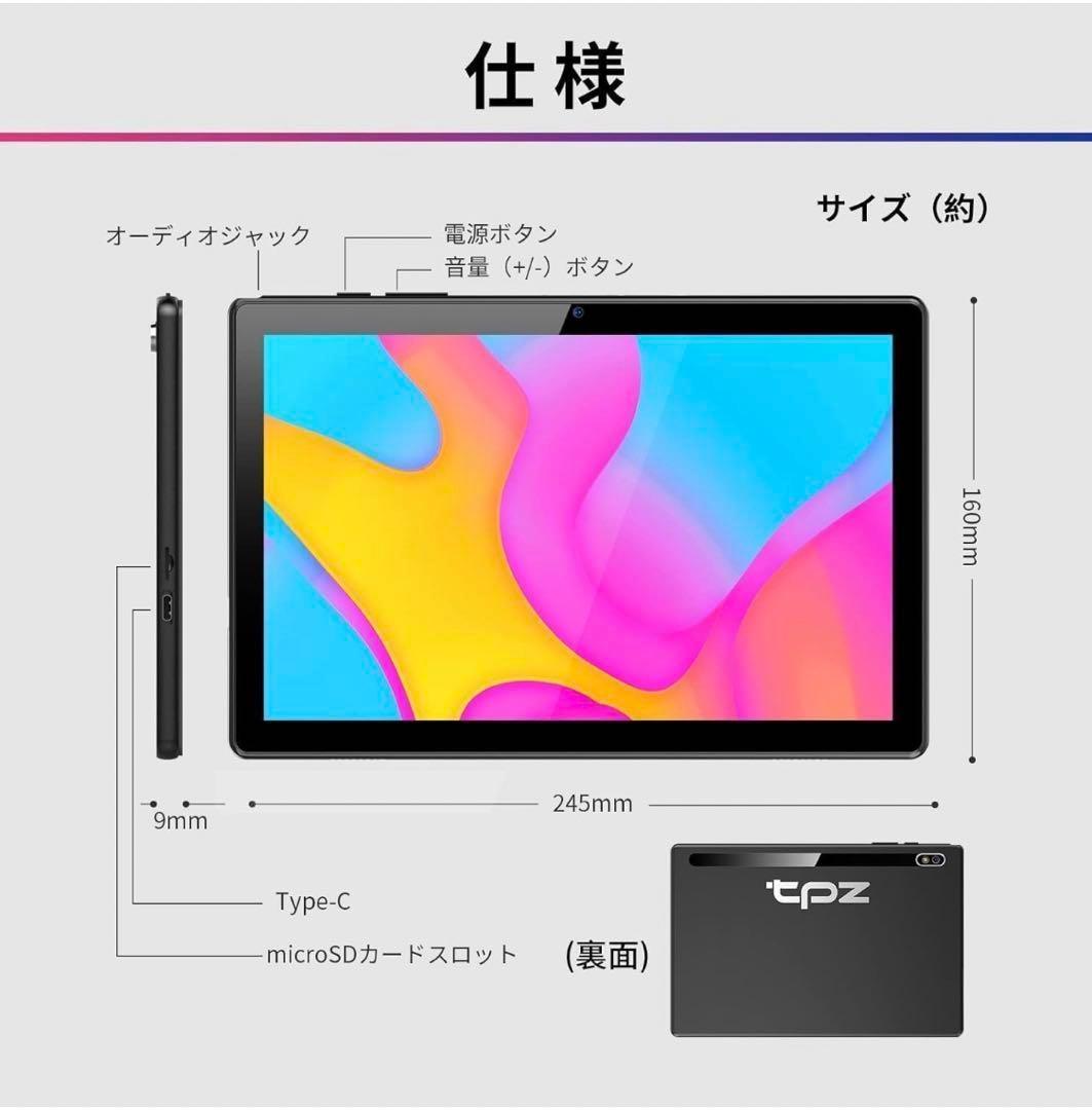 タブレット Android13 業界最新 おすすめ | KINNECT.COM.AU