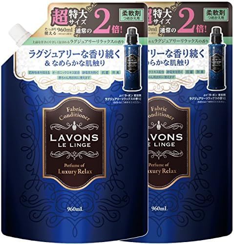 送料無料 ラボン (Lavons) 柔軟剤詰替え ラグジュアリーリラックスの香り大容量 2個
