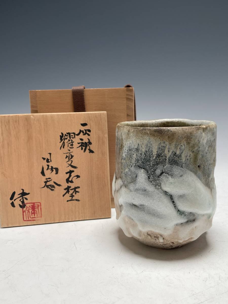 GE】Y989【コレクター所蔵品】時代 呉須赤絵花紋鉢 /朝鮮 中国古玩