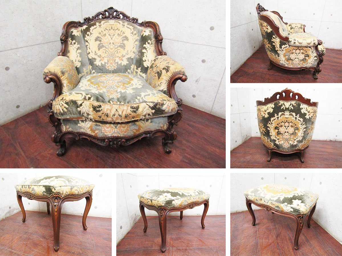 □karimoku/カリモク□最高級□Louis XV□ロココ調□彫刻/レリーフ□鋲