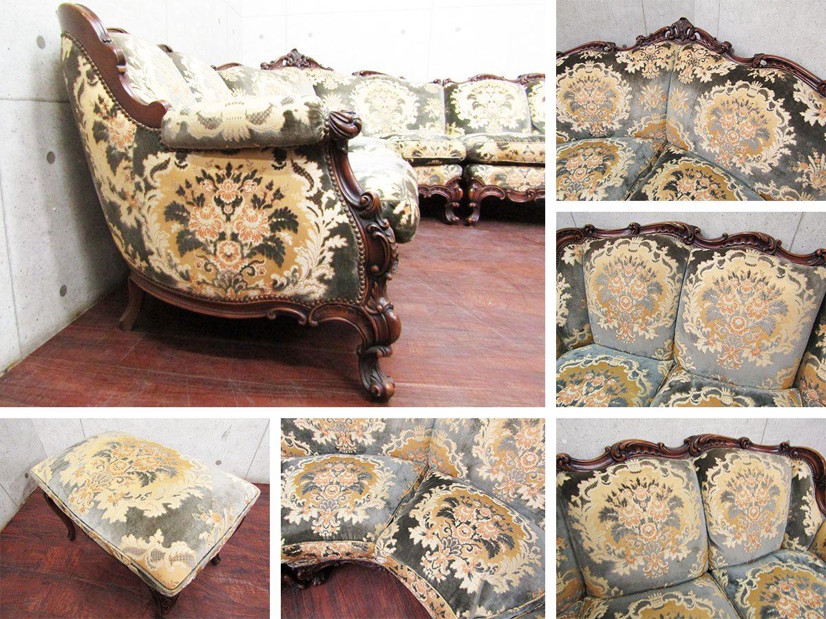 □karimoku/カリモク□最高級□Louis XV□ロココ調□彫刻/レリーフ□鋲