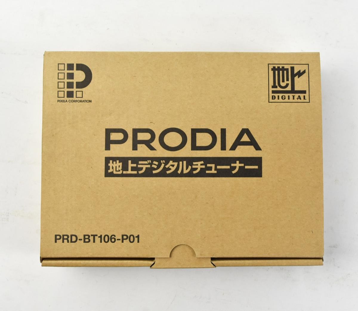 ピクセラ PRODIA(プロディア)地上デジタルチューナー PRD-BT106-P03