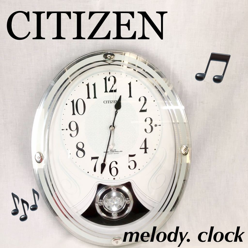 □CITIZENオルゴール壁掛け時計 送料込！新品未使用！ CITIZEN
