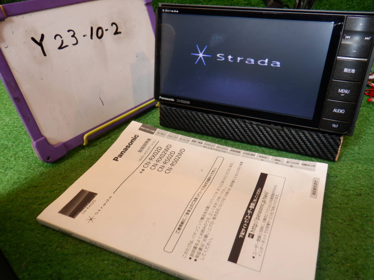 ☆ Panasonic Strada SDナビ CN-RS02WD 7インチ ワイドサイズ 地図