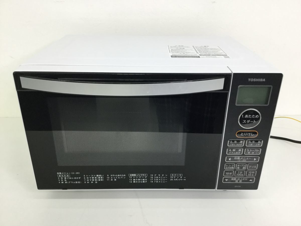 東芝 オーブンレンジ 18L ホワイトTOSHIBA ER-S18-W | 東芝 東芝 オーブンレンジ 18L ホワイトTOSHIBA ER-S18-W | 東芝