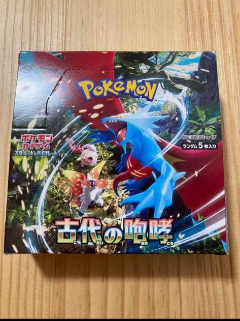 ポケモンカード 古代の咆哮 box 新品未開封 シュリンクなし 古代の咆哮
