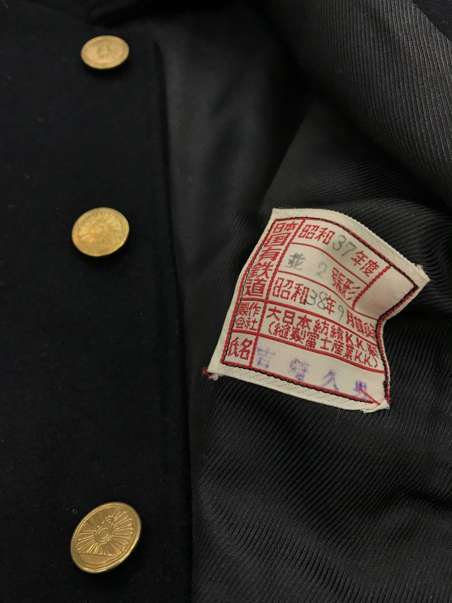 国鉄制服　上着 Yahoo!オークション 国鉄 2026年最新Yahoo!オークション 「国鉄制服