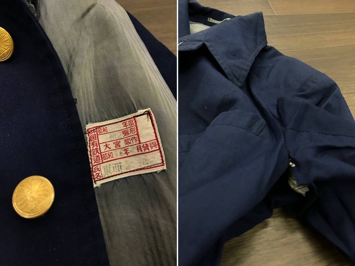 Yahoo!オークション 国鉄 2026年最新Yahoo!オークション 「国鉄制服