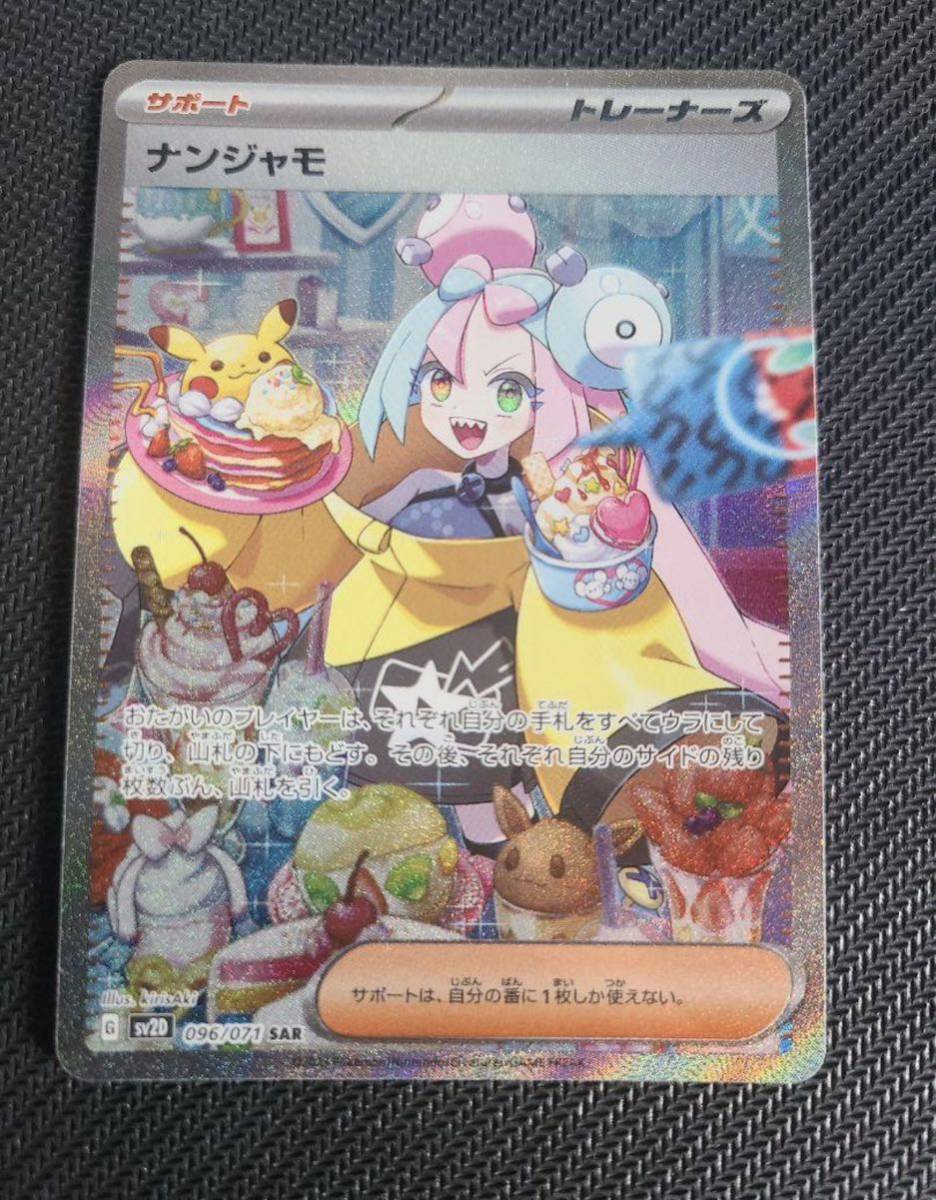 PSA10□遊戯王□ブラック・マジシャン・ガール□ウルトラレア□YAP1
