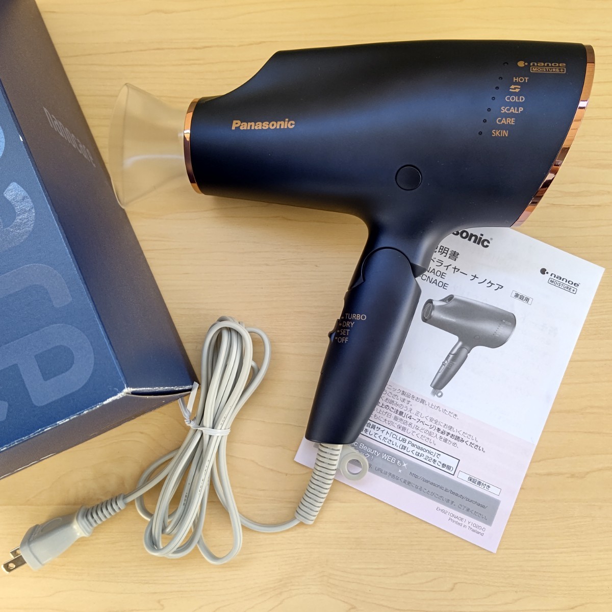 Panasonic パナソニック ヘアドライヤー ナノケア EH-N0E