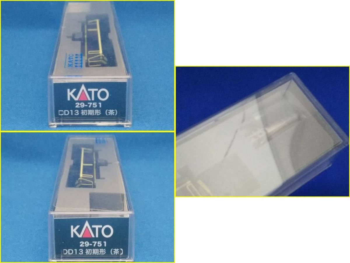 美品/KATO Nゲージ】 カトー 29-751 DD13 初期型（茶） ディーゼル機関