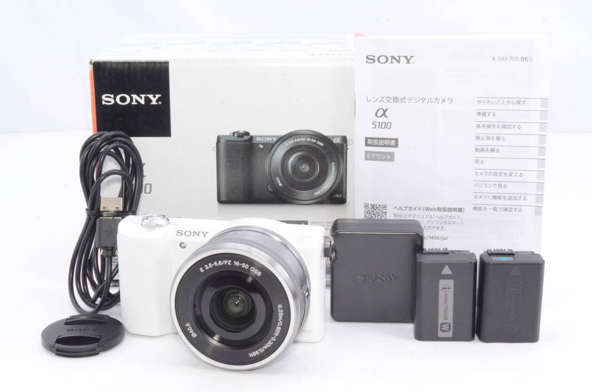 良品★SONY ソニー α5100 パワーズームレンズキット ホワイト ILCE-5100L-W E PZ 16-50mm付属 ミラーレス一眼カメラ★元箱付き 10266