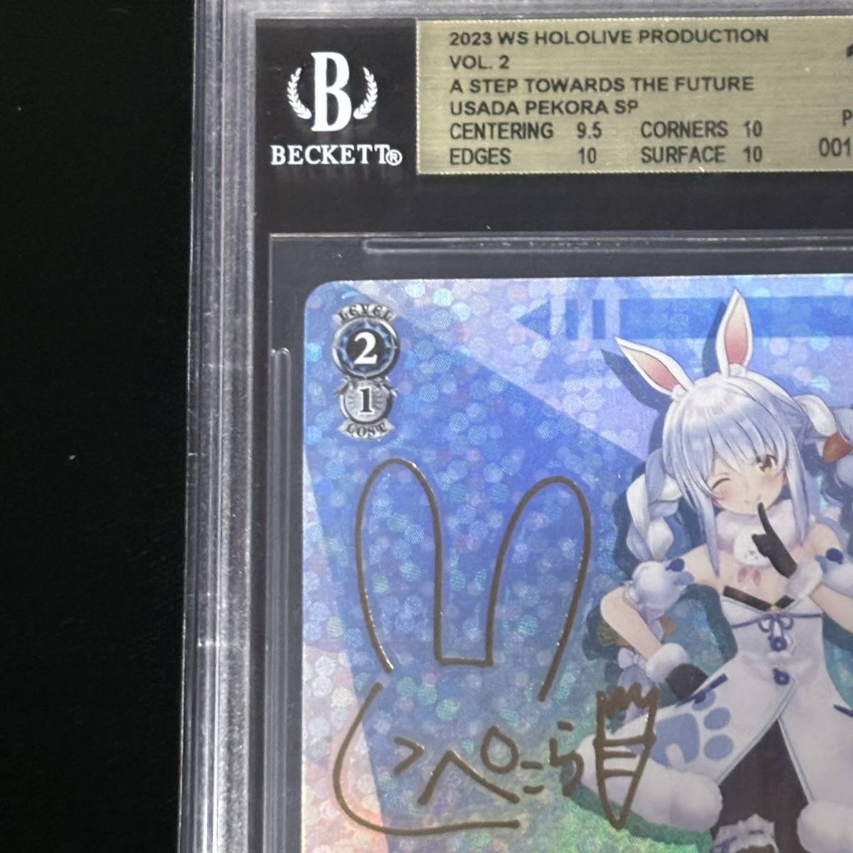 ホロライブ ♯絵かゆ 猫又おかゆ SP BGS10 .: ヴァイス