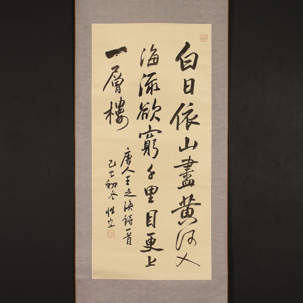 模写】【伝来】nw5591〈寒山寺性空法師〉書 中国画 蘇州 Yahoo