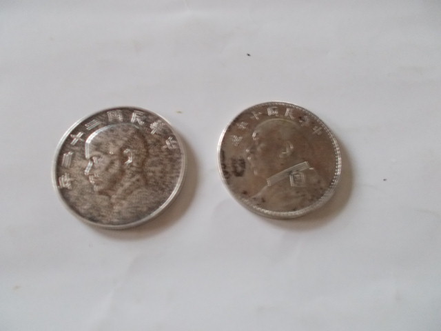 中華民国「壱圓硬貨」２種類