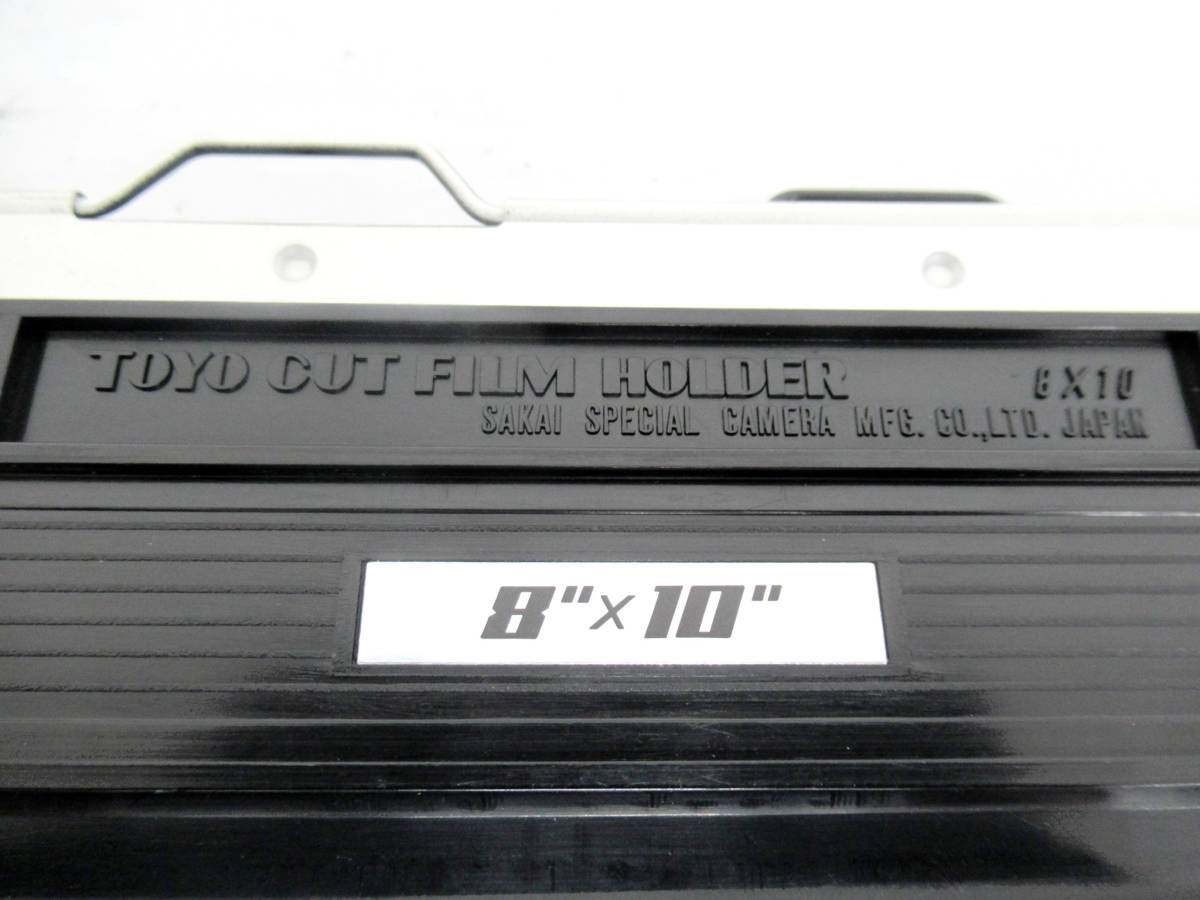 Fidelity Elite 8x10フィルムカットホルダー 2個セット Fidelity Elite