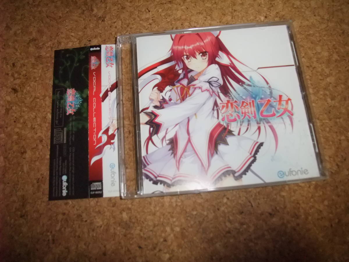 CD] 恋剣乙女 Vocal collection ボーカル・コレクション OP ED 